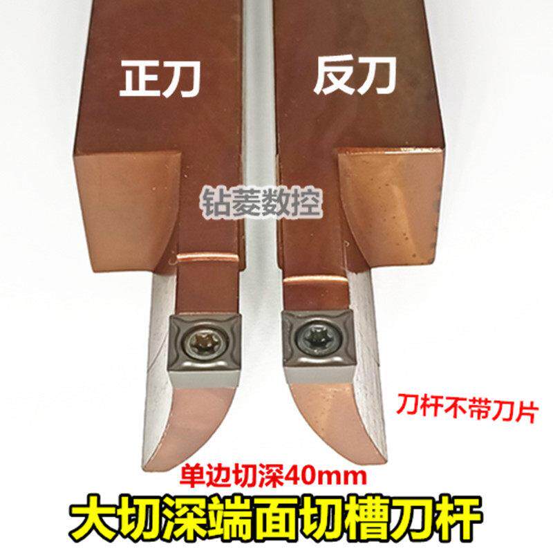 端面切槽刀杆大切深数控槽刀刀杆装SCMT09T304四方形刀片加长槽刀