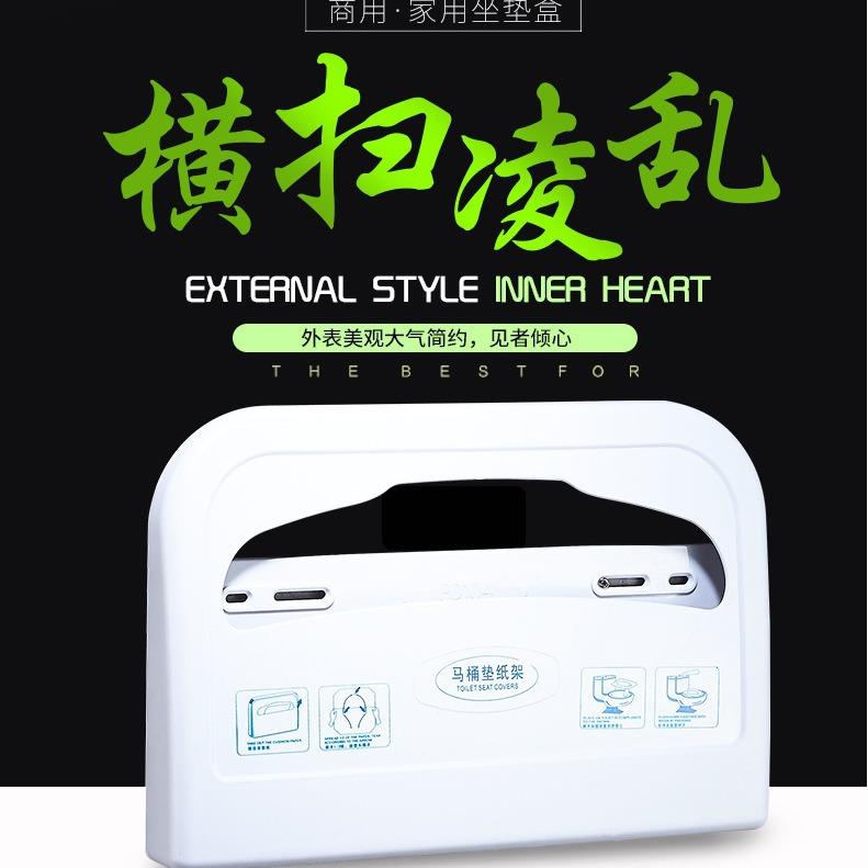 塑料马桶垫纸盒坐便纸架卫生间马桶纸巾盒坐垫纸架一次性坐厕免钉