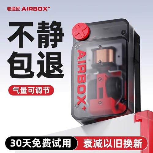 老渔匠鱼缸氧气泵超静音增氧泵小型增氧机家用养鱼充氧打氧加氧器