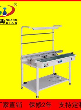 SMT设备加重设计同步带传送接驳台生产线防静电工作台单承重10KG