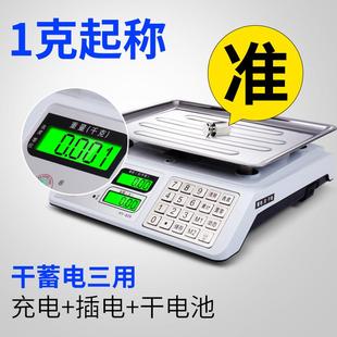 大红鹰电子秤30kg商用0.01称重小型计价秤批发台秤家用市斤卖菜