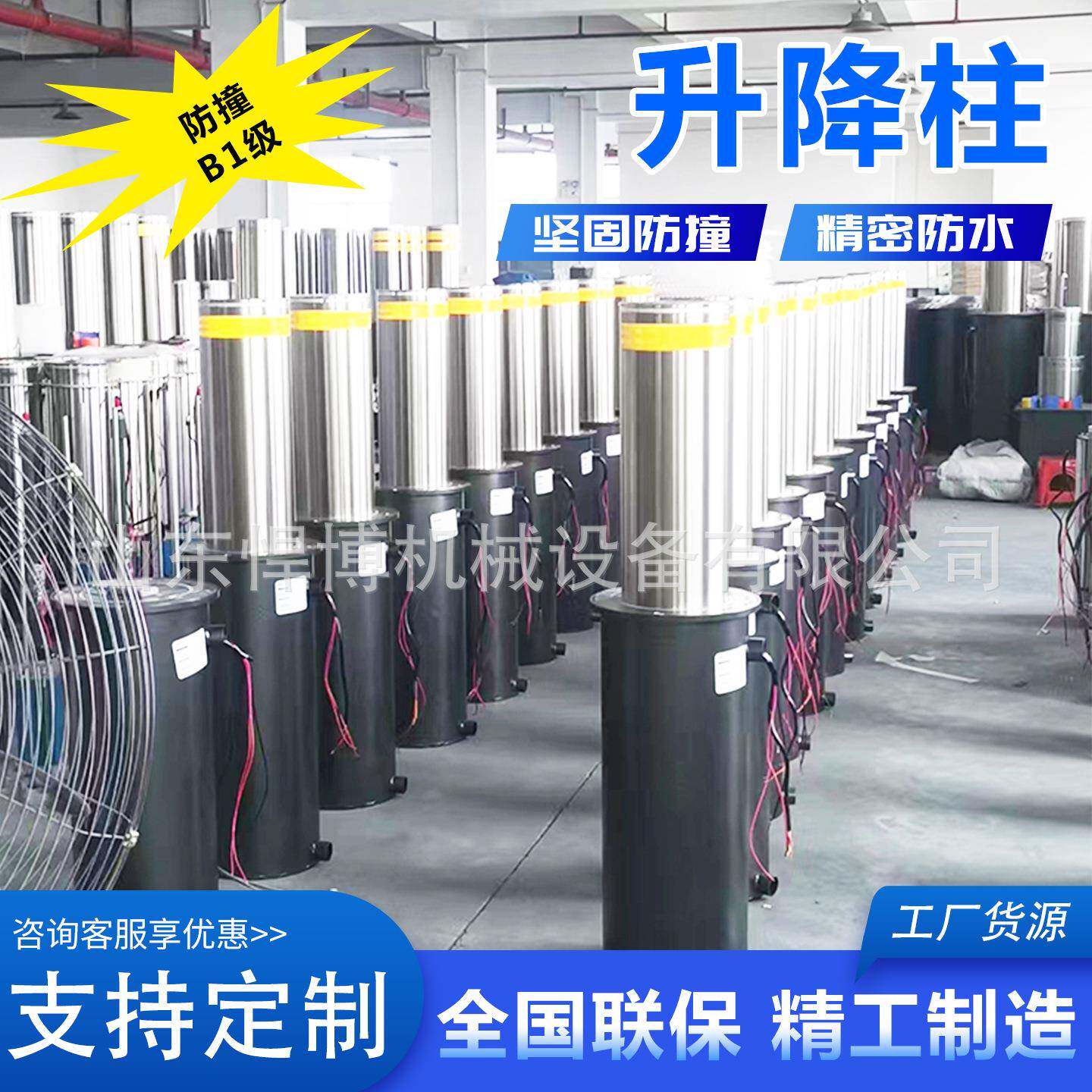 升降柱路障机路桩防冲撞阻车路障伸缩柱 学校全自动液压升降柱