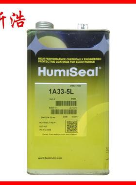 Humiseal1A33聚氨酯三防漆防潮绝缘漆防水披覆胶