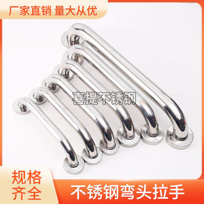 不锈钢特厚弯头拉手明装大门把手防火门木门不锈钢门烧焊通用拉手