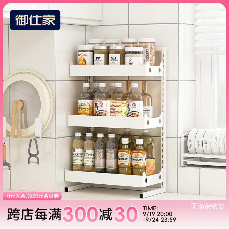 厨房调料架子台面放调味料品油盐酱醋瓶罐收纳多层置物架