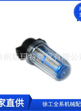 供应徐工原厂压路机配件YZC12E.13II.3.1水滤器227302627