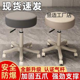 院理发店凳子美发美甲化妆师大工凳滑轮家用椅子梳妆转