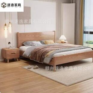 全实木床现代简约小户型次卧1米5单人床主卧北美白蜡木1米8双人床