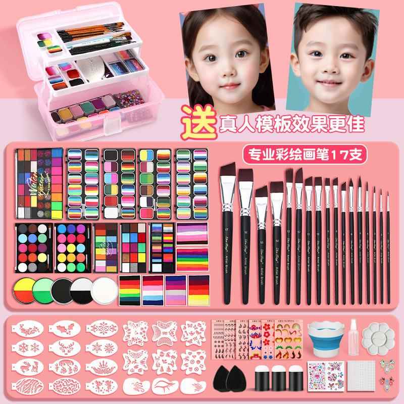 儿童脸部彩绘颜料套装儿童舞台妆彩工具彩绘膏水溶性人体脸部面部