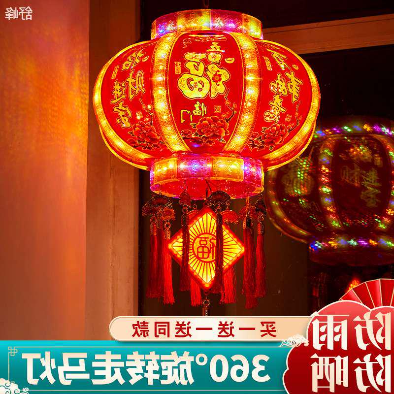 新款七彩水晶旋转走马灯户外阳台春节中国风灯笼吊灯乔迁装饰