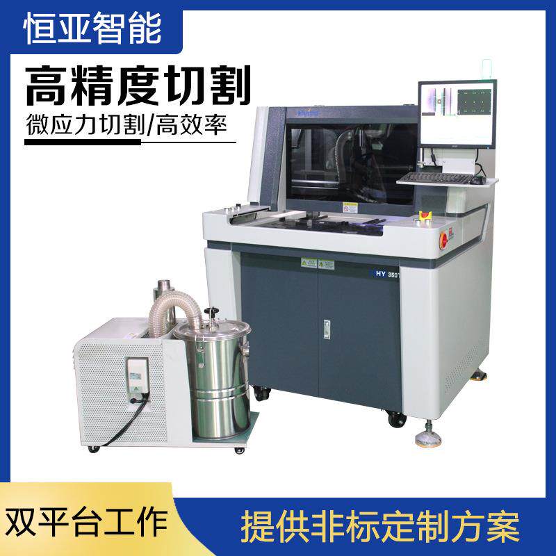 pcb铣刀分板机 切割精度高厂家直销全自动流水线现货供应smt生产