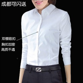 职业白色衬衫女士韩版气质，工作服上班纯白长袖衬衣显瘦暗扣防走光