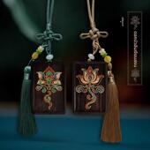 平安无事牌 车挂高级感护佑平安 平安莲莲黑檀木掐丝珐琅精美挂件