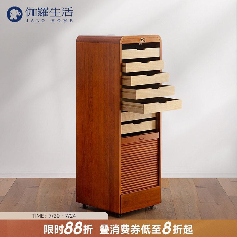 伽罗生活 卷帘门宝物柜中古柜覆古收纳柜文件收纳柜樱桃木