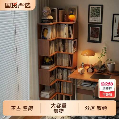 实木转角书架客厅靠墙储物柜子卧室落地置物架床边拐角柜学生书柜