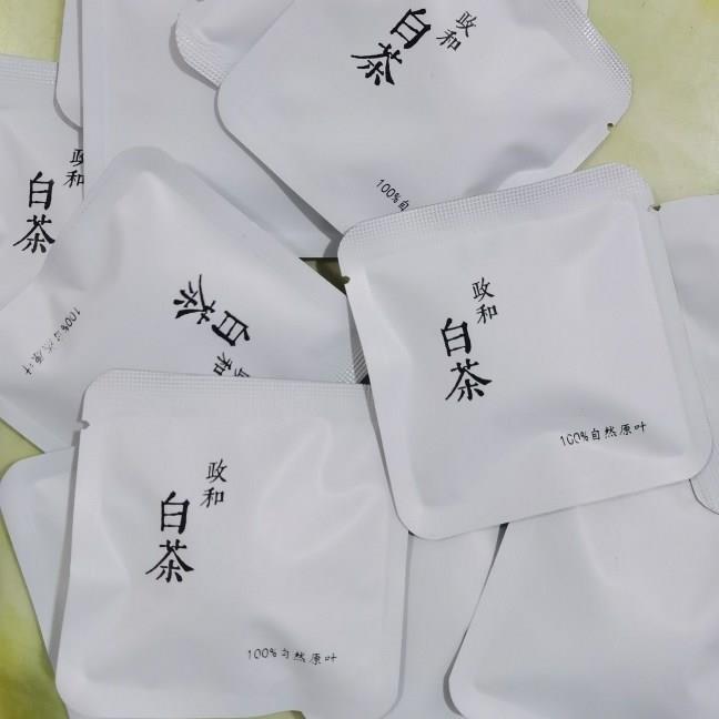 全季酒店同款茶紧压小茶饼政和白茶