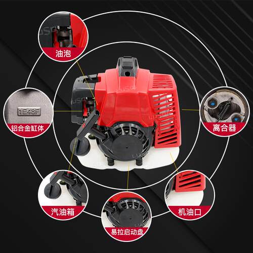 汽油发动机1E48F小型2冲程单缸反冲启动隔膜化油器2.1Hp