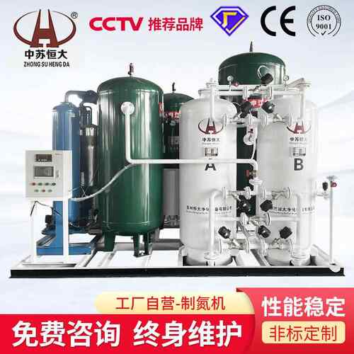 厂家PSA变压吸附工业制氮机 煤矿石油冶金行业大型制氮机按需定制