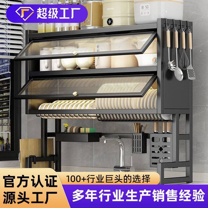 严选厨房置物架台面防尘碗碟沥水架家用水槽上方收纳架置物架