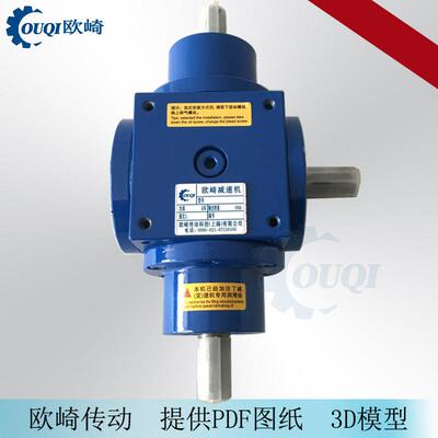 HD转向箱双轴输入方向相反直角换向器螺旋伞齿轮转向箱T型齿轮