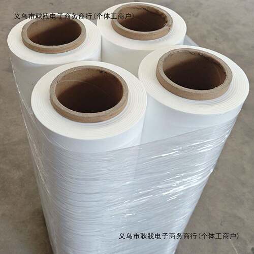 50宽缠绕拉伸膜PE包装打包塑料薄膜大卷工业包膜保护膜开专票