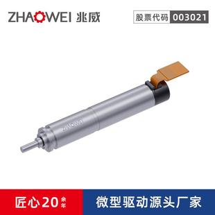 高精度点钞机直流电机 高转速稳定运行齿轮箱优化设计节能长寿命