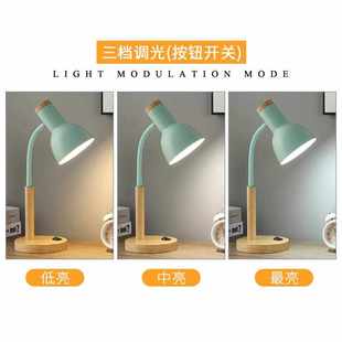 北欧复古台灯学习护眼书桌家用宿舍灯高颜值卧室床头灯插电式