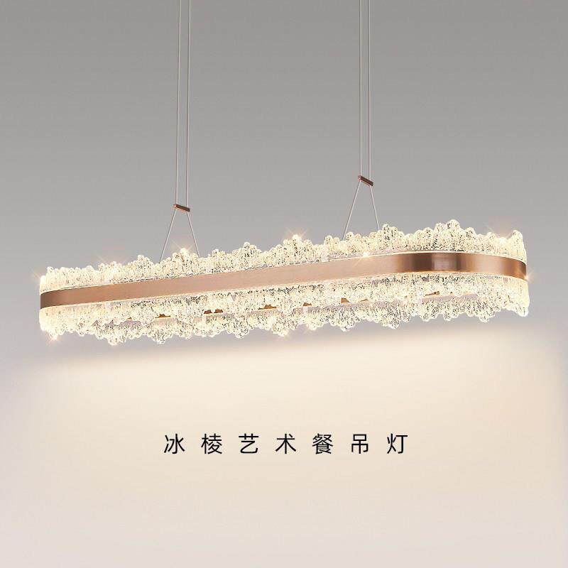 高级感饭厅吊灯现代简约创意个性北欧LED椭圆餐桌吧台轻奢灯