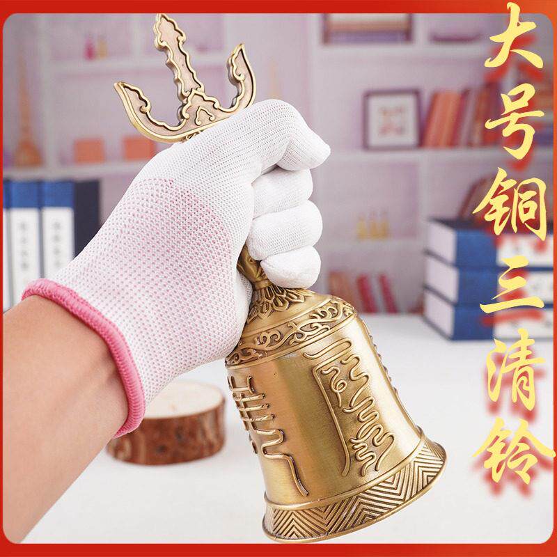 道家三清铃纯黄铜天蓬铃帝钟法器手摇铃三叉铃法道士铃铛大号摆件