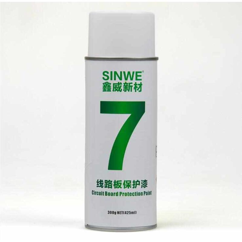 鑫威7快干三防漆 绝缘漆线路板透明保护漆电路板防潮漆电子防水漆