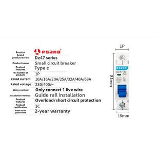 空气开关DZ47断路器1p2p3P4P空开c63家用c45短路过载保护总分开关