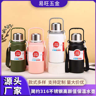 简约316不锈钢保温水壶高颜值学生提手大容量保温壶厂家批发
