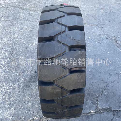 朝阳叉车轮胎28x9-15 650-10实心胎三吨合力杭叉配钢圈