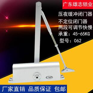 CMP闭门器液压缓冲自动回门器062大号不定位闭门器承重60 80KG