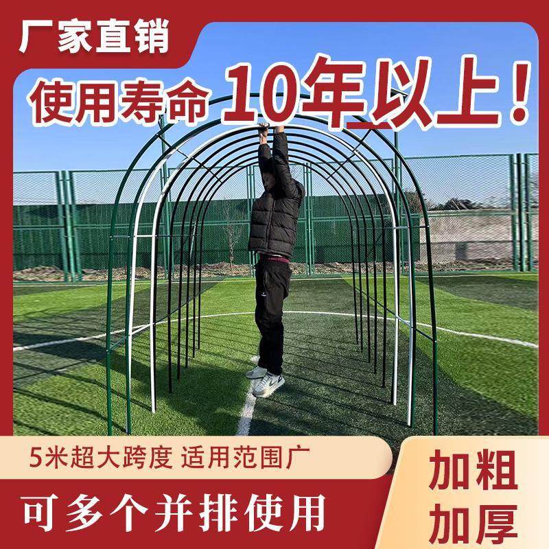 25MM管径超大跨度拱门花架爬藤架庭院月季百香果攀爬架彷真花支架
