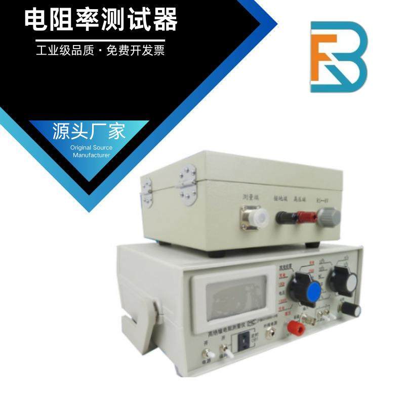 超高绝缘电阻测量测试仪电线电缆绝缘电阻测量电工器材