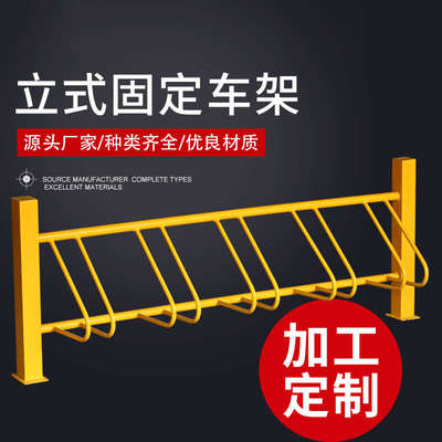 厂家直销锁车架非机动车架防盗地锁停车位自行车停车架室外分体