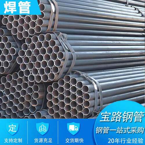 Q355大小口径直缝焊管 能源输送冷拔钢管 现货 机械设备直缝焊管