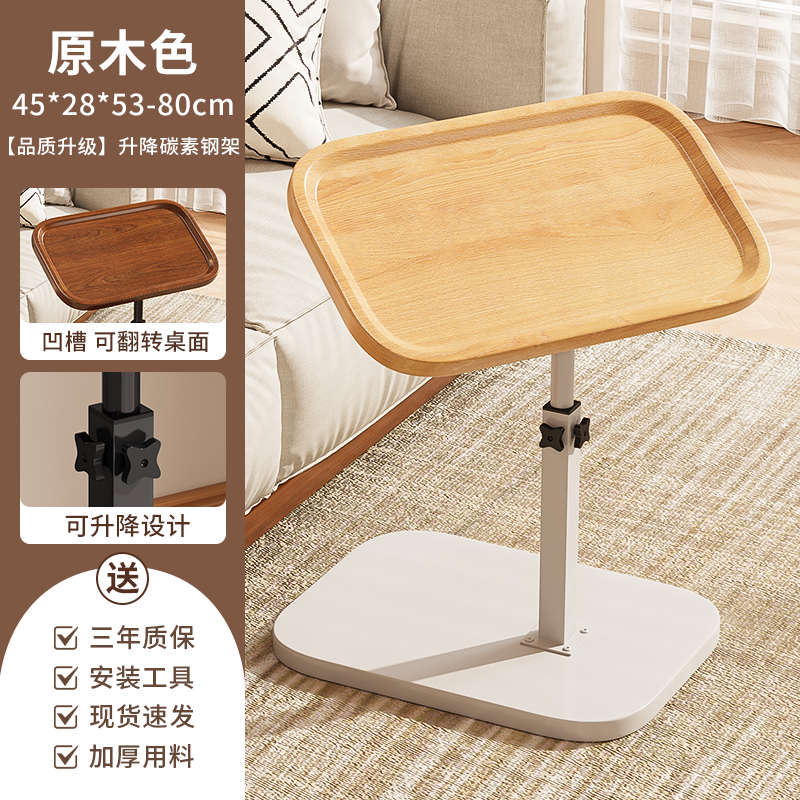 床边学生宿舍移动家用简约可简易升降卧室小桌子桌学习电脑桌书桌