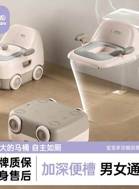 康复护理儿童坐便器加深便槽坐便圈婴幼儿男女小孩专用训练座便器