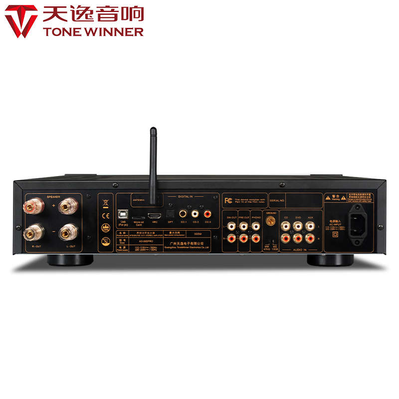 天逸AD-66DPRO多功能音乐播放器DAC解码器家用数字甲类蓝牙功放机