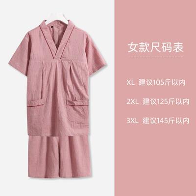 艾灸服水洗棉后开衫男女大码开背中医养生服推背服足疗洗浴汗蒸衣