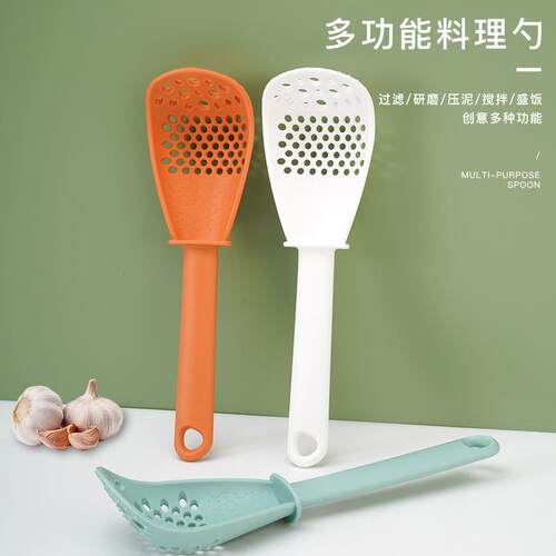 多功能厨房多功能料理勺研磨捣碎沥水漏勺磨姜蒜勺家用土豆压泥盛