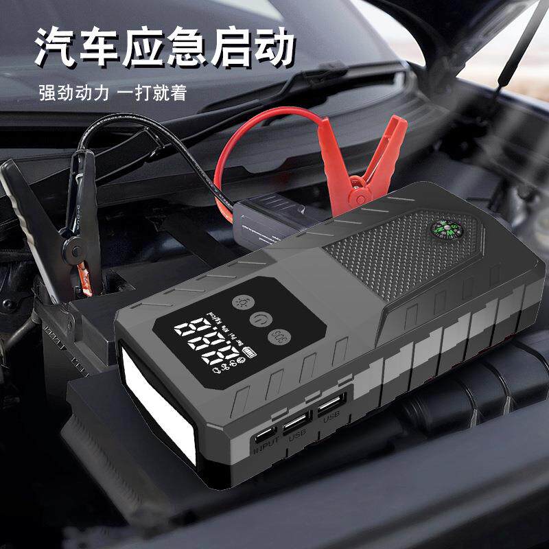 汽车应急启动电源12v电瓶搭电打火神器大容量手机充电器启动器