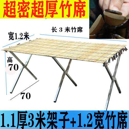 摆摊折叠货架地摊架子伸缩竹席架多功能桌夜市移动展示架竹帘子