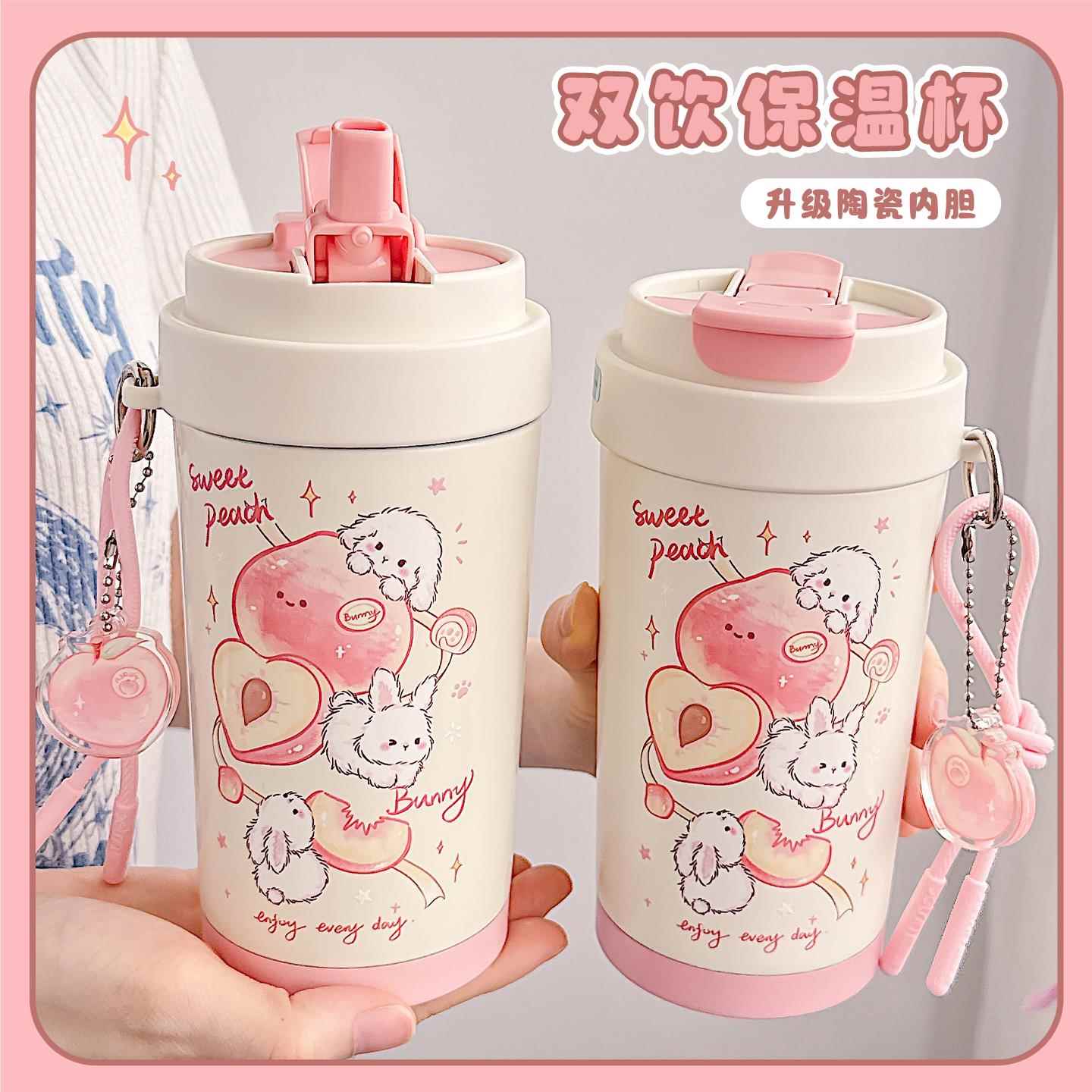 桃子兔兔咖啡杯陶瓷内胆保温杯便携吸管杯子女生高颜值可爱喝水杯