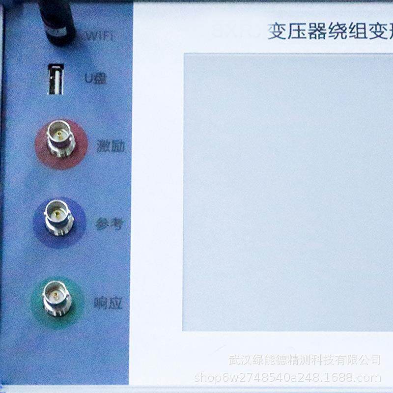 DDS数字扫频双电源供电LNRZ-2066变压器绕阻变形测试仪