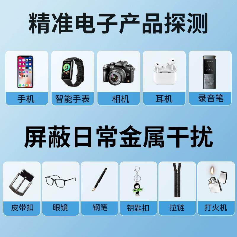 学校考场智能手机安全高精电准系统机探手测门工厂子WD-M600A探门