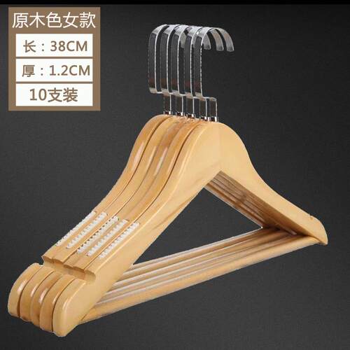 正品订做送西装撑宽肩实衣木质防滑家用橱柜结婚礼挂酒店复古原木