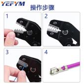 xh254压线钳S 小插型簧端N子sh1.0 559ph.2.0 zh1.5 04BM sh1.25